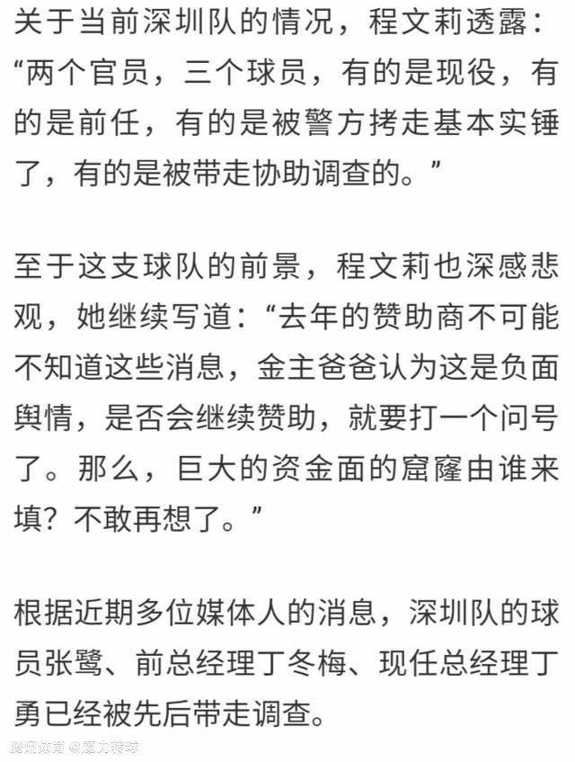 制片方只好立刻重新选角，而魏晨恰好形象气质均十分符合要求，在剧组与其诚挚沟通后，魏晨终于紧急入组，顺利完成了《黄金甲》的拍摄